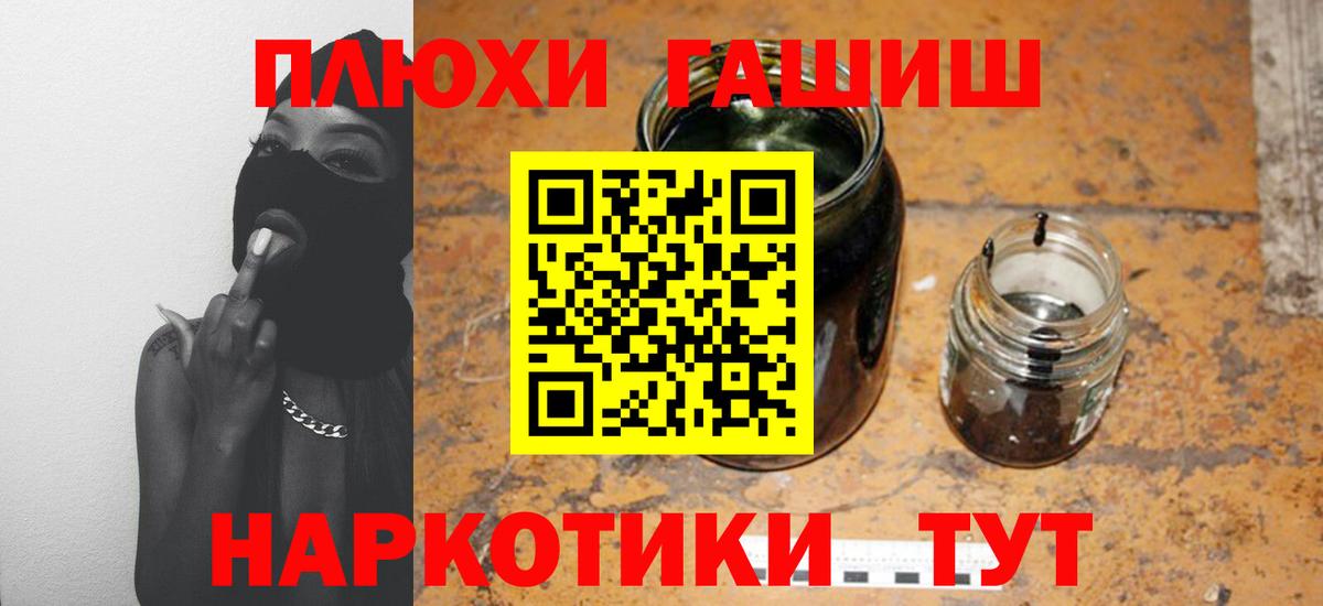 Гашиш AMNESIA HAZE Мончегорск