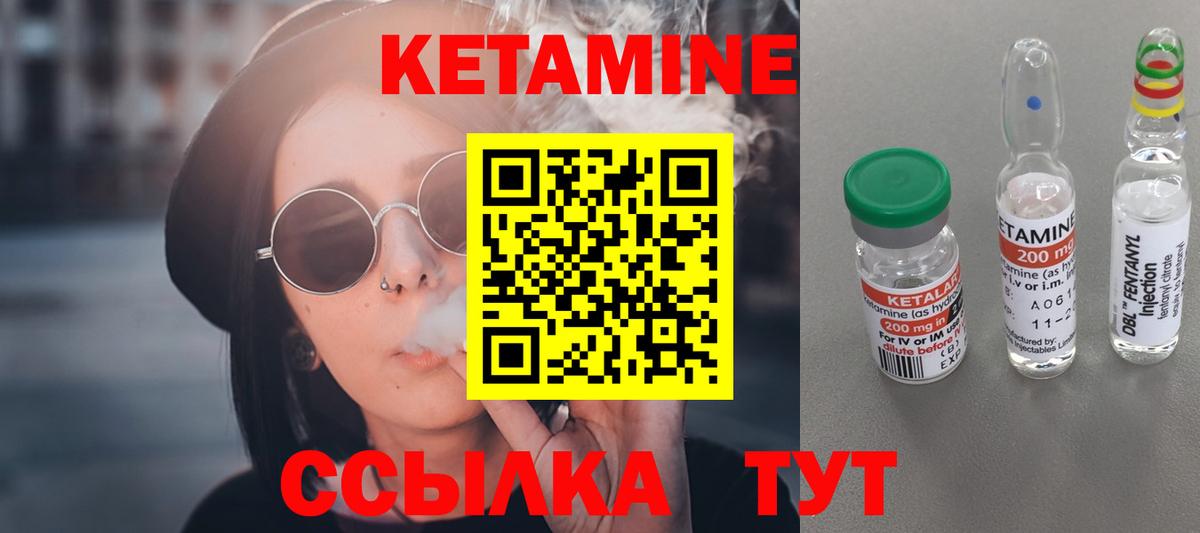 Мончегорск  Кетамин ketamine  Вход с VPN  КЕТАМИН ketamine 