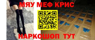 а пвп мука Бугуруслан