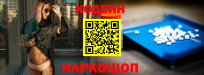 винт Будённовск
