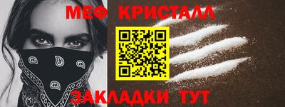 винт Будённовск