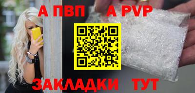 винт Будённовск
