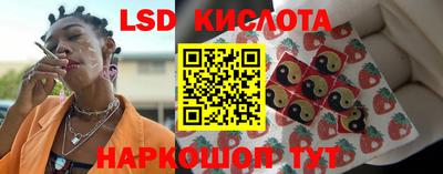 мескалин Бузулук