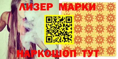 мескалин Бузулук