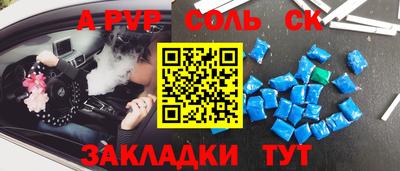а пвп мука Бугуруслан