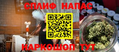 а пвп мука Бугуруслан