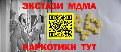 а пвп мука Бугуруслан