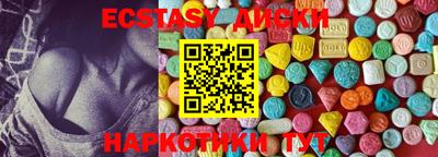 а пвп мука Бугуруслан