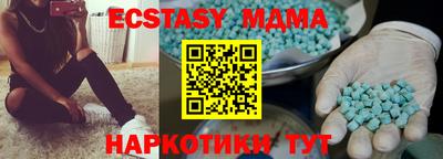 мескалин Бузулук