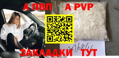 винт Будённовск