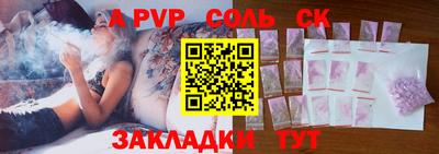 мескалин Бузулук
