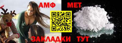 винт Будённовск