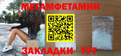 мескалин Бузулук