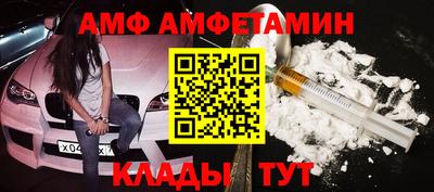 а пвп мука Бугуруслан