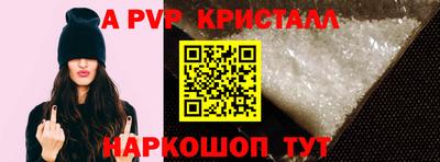 винт Будённовск