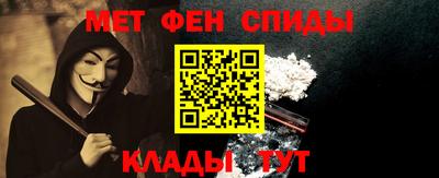 винт Будённовск