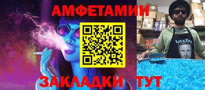 мескалин Бузулук
