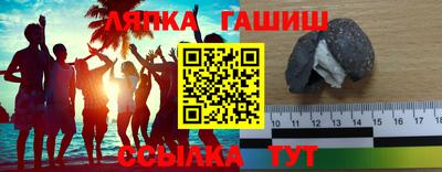 а пвп мука Бугуруслан