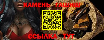 винт Будённовск
