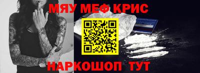 винт Будённовск