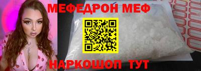 мескалин Бузулук