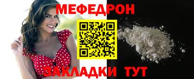 а пвп мука Бугуруслан