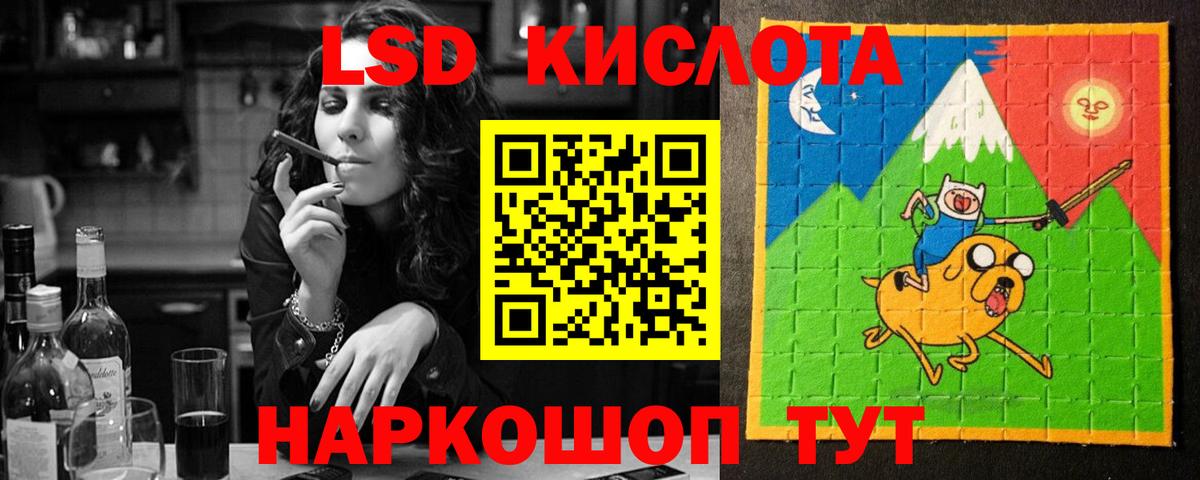 Лсд 25 экстази ecstasy Мончегорск