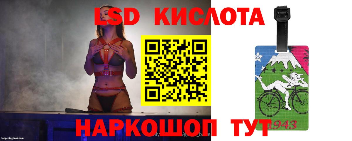 Лсд 25 экстази  Вход с VPN  Лсд 25 экстази кислота  Мончегорск  Лсд 25 экстази ecstasy 