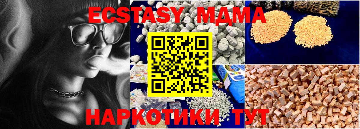 MDMA VHQ Мончегорск