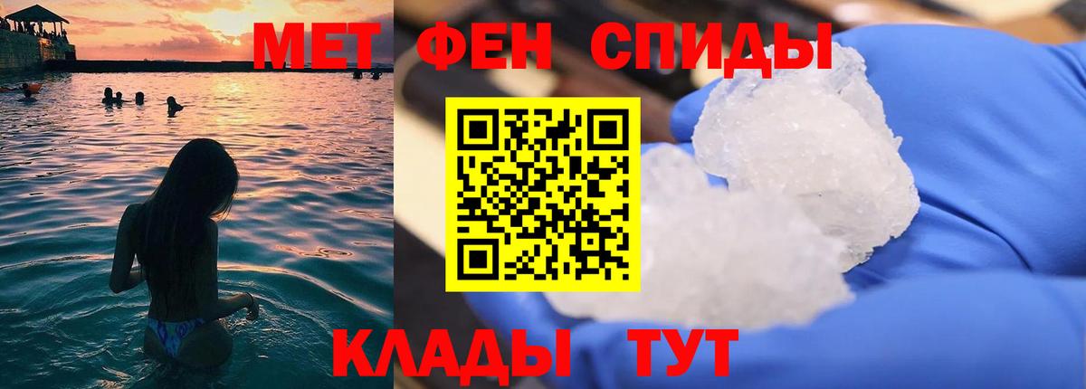 Мончегорск  Первитин витя  Вход с VPN 