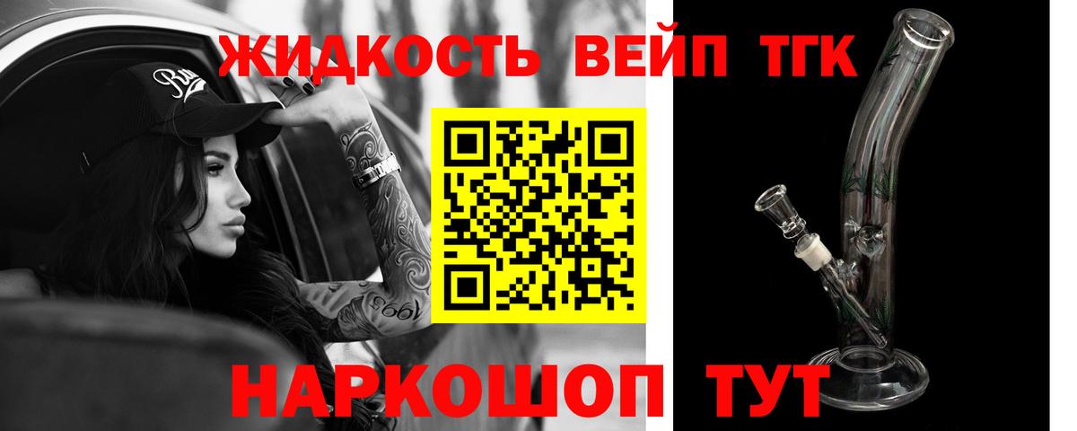 ТГК концентрат Мончегорск