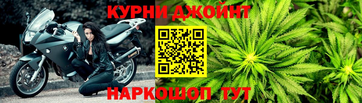 Бошки марихуана LSD WEED  Канабис VHQ  Бошки Шишки AK-47  Марихуана THC 21%  Вход с VPN  Мончегорск 