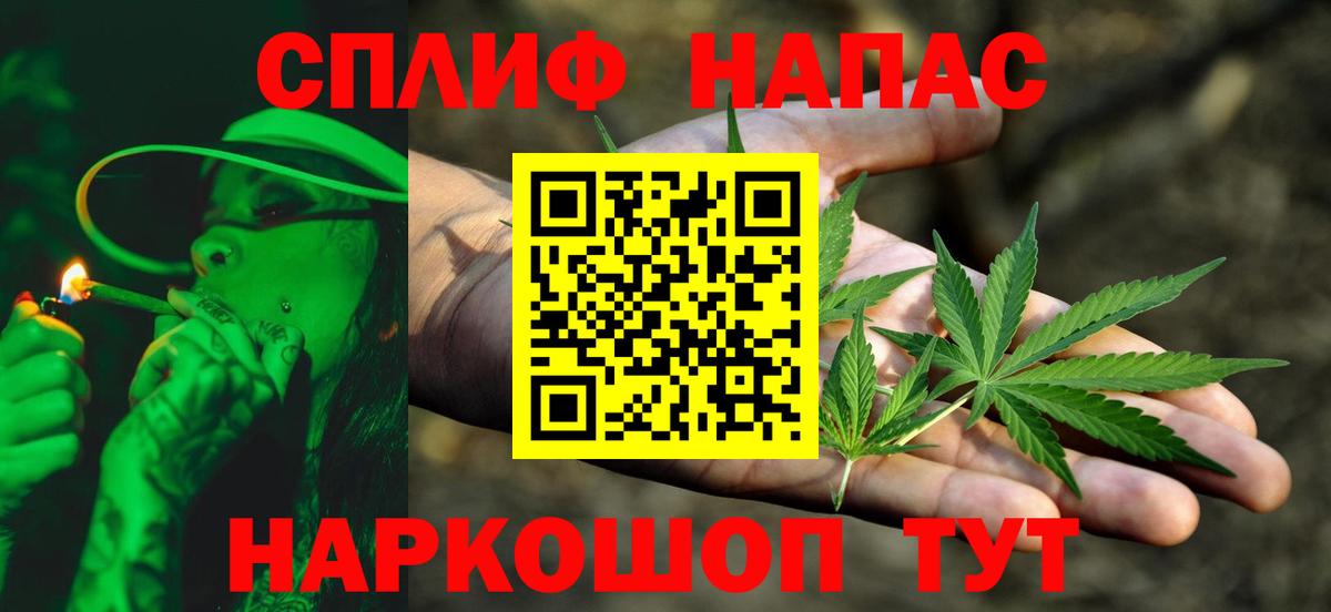 Бошки Шишки гибрид Мончегорск